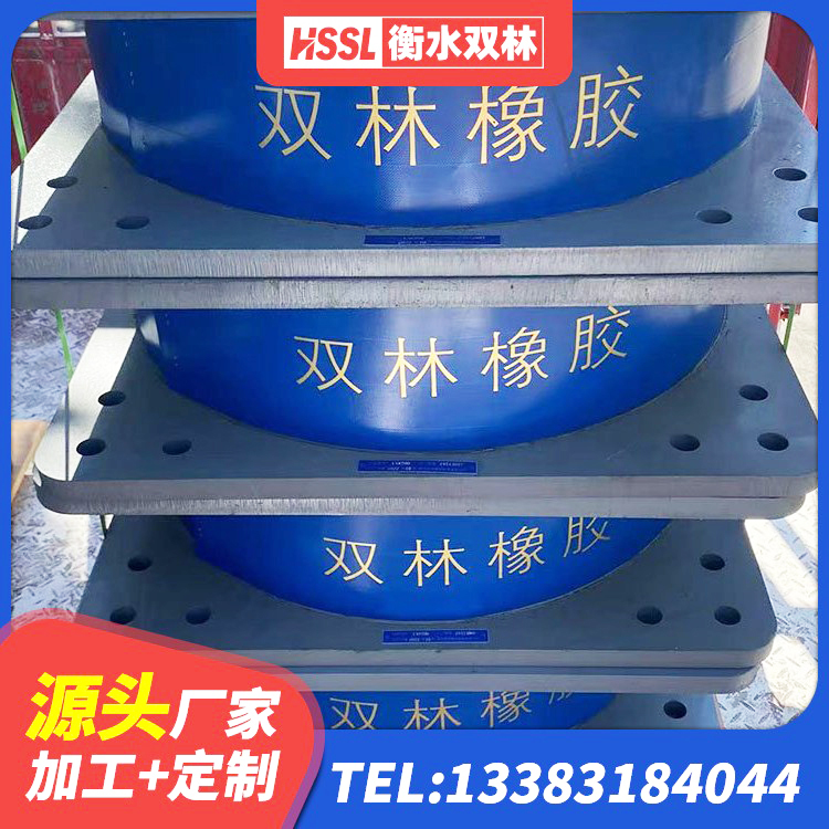 旬阳市隔震支座LRB1200 旬阳市HDR800高阻尼橡胶隔震支座厂家 旬阳市建筑铅芯隔震支座定制源头工厂 旬阳市LRB800铅芯隔震支座厂家 - 第4张