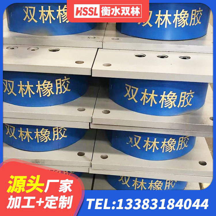旬阳市隔震支座LNR1300-II源头工厂 旬阳市建筑隔震支座HDR 旬阳市建筑高楼橡胶隔震支座 旬阳市橡胶减振支座源头工厂 - 第2张