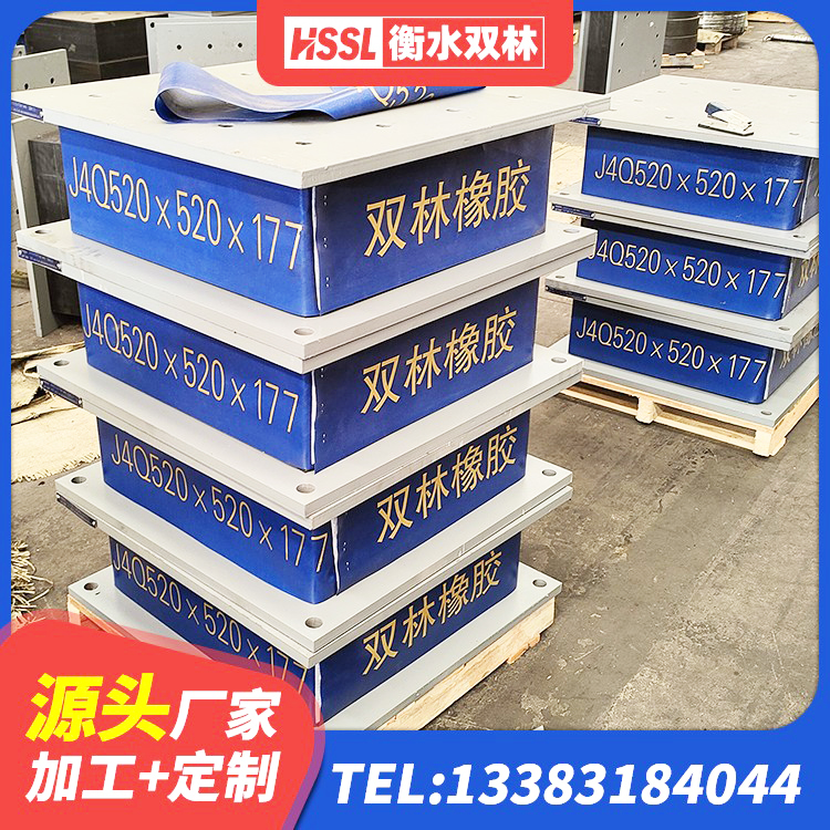 旬阳市LNR500隔震支座多少钱 旬阳市建筑抗震支座装置生产厂家 旬阳市房建隔震支座源头工厂 旬阳市建筑铅芯减震支座厂家 - 第5张