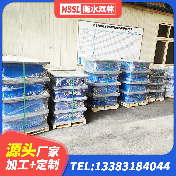 旬阳市水平分散力橡胶隔震支座生产厂家 旬阳市减隔振橡胶支座 旬阳市建筑高阻尼比隔震支座源头工厂 旬阳市楼梯叠层橡胶隔震支座厂家电话 - 第2张