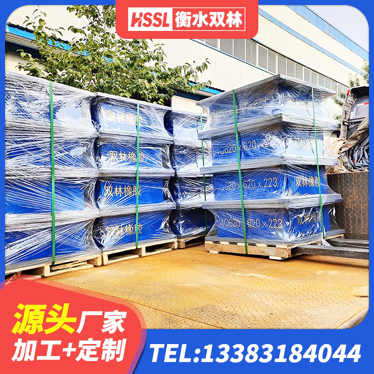 旬阳市橡胶隔震支座LRB1300生产厂家 旬阳市建筑高阻尼减橡胶隔震支座厂家 旬阳市天然橡胶隔震支座厂家直销生产厂家 旬阳市建筑楼梯叠层橡胶隔震支座厂家 - 第10张