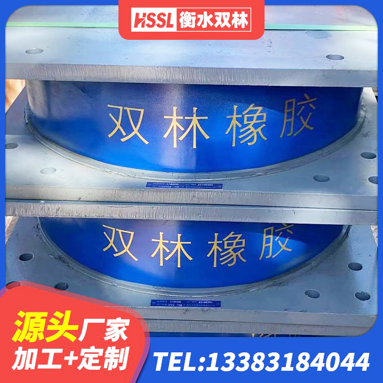 旬阳市LNR800建筑隔震橡胶支座生产加工 旬阳市铅芯隔震支座价格 旬阳市建筑圆形铅芯隔震支座源头工厂 旬阳市LNR水平力分散型橡胶支座生产厂家 - 第1张