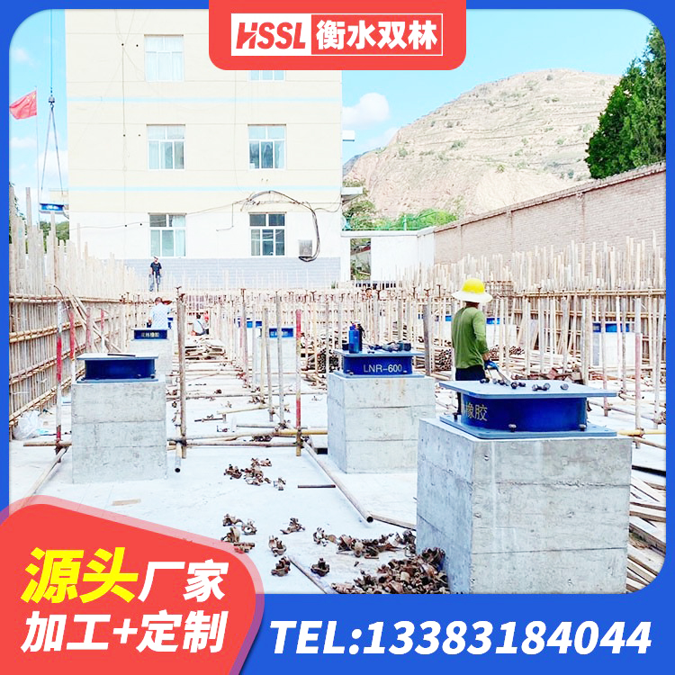 旬阳市橡胶隔震支座LRB1300生产厂家 旬阳市建筑高阻尼减橡胶隔震支座厂家 旬阳市天然橡胶隔震支座厂家直销生产厂家 旬阳市建筑楼梯叠层橡胶隔震支座厂家 - 第1张