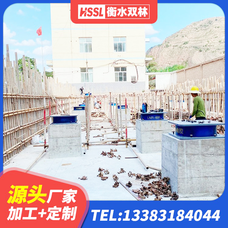旬阳市橡胶隔震支座LRB1300生产厂家 旬阳市建筑高阻尼减橡胶隔震支座厂家 旬阳市天然橡胶隔震支座厂家直销生产厂家 旬阳市建筑楼梯叠层橡胶隔震支座厂家 - 第3张