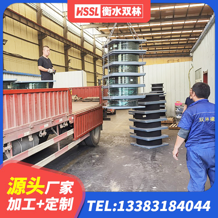 旬阳市HDR1100高阻尼建筑隔震支座 旬阳市LNR900隔震橡胶支座生产厂家 旬阳市建筑工程用隔震支座源头工厂 旬阳市隔震支座价格厂家 - 第6张