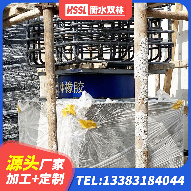 旬阳市水平分散力橡胶隔震支座生产厂家 旬阳市减隔振橡胶支座 旬阳市建筑高阻尼比隔震支座源头工厂 旬阳市楼梯叠层橡胶隔震支座厂家电话 - 第3张