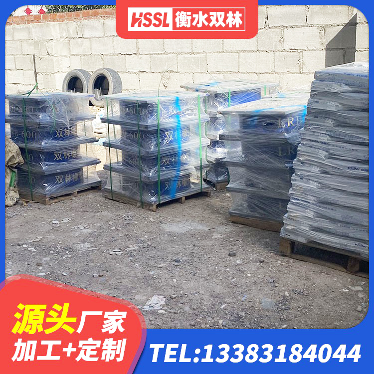 旬阳市LRB700抗震支座生产厂家 旬阳市LNR系列橡胶隔震支座生产厂家 旬阳市抗震橡胶支座厂家电话 旬阳市LRB800隔震支座生产厂家 - 第3张