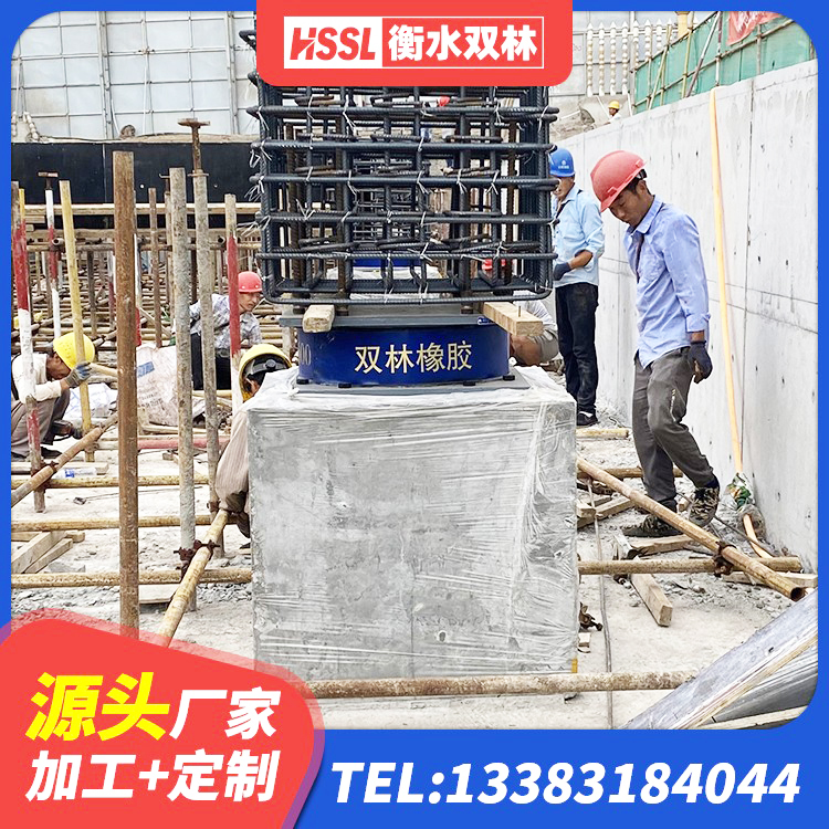 旬阳市LNR800建筑隔震橡胶支座生产加工 旬阳市铅芯隔震支座价格 旬阳市建筑圆形铅芯隔震支座源头工厂 旬阳市LNR水平力分散型橡胶支座生产厂家 - 第3张