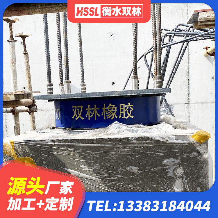 旬阳市铅芯型隔震支座LRB600源头工厂 旬阳市建筑II型LRB铅芯橡胶隔震支座源头工厂 旬阳市高层建筑隔震支座厂家 旬阳市楼梯隔震橡胶支座 - 第5张