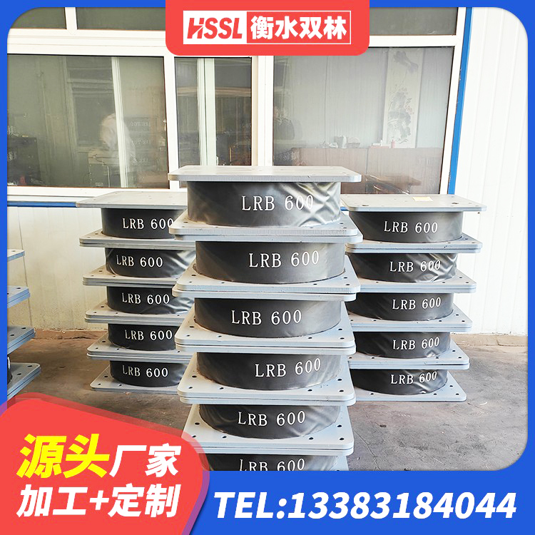 旬阳市建筑隔震支座工厂源头工厂 旬阳市LRB600铅芯橡胶隔震支座厂家电话 旬阳市建筑隔震支座(LRB型) 旬阳市建筑橡胶抗震支座定制厂家 - 第2张