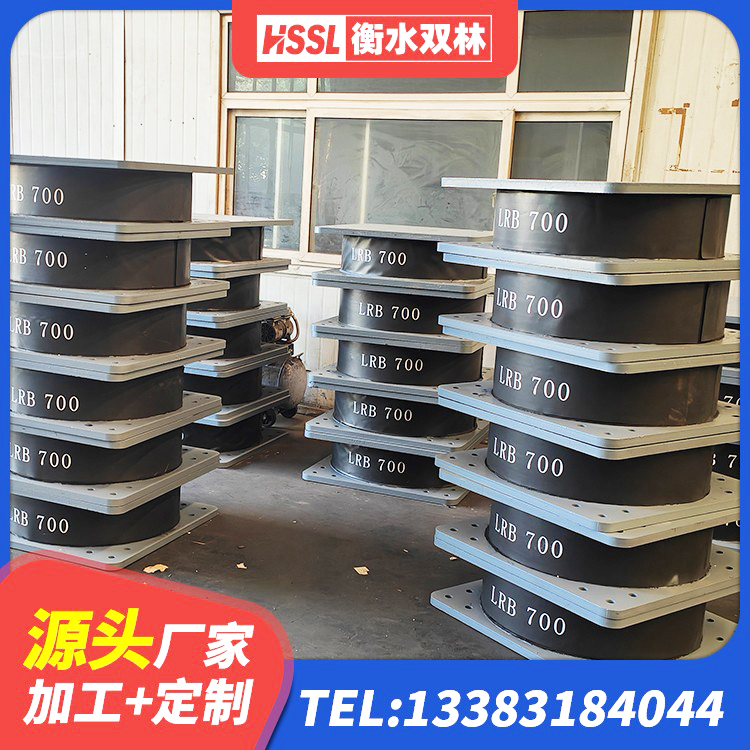 旬阳市建筑用隔震支座厂家 旬阳市LNR900隔震支座厂家电话 旬阳市建筑减震支座多少钱 旬阳市建筑高阻尼减震橡胶隔震支座厂家 - 第6张
