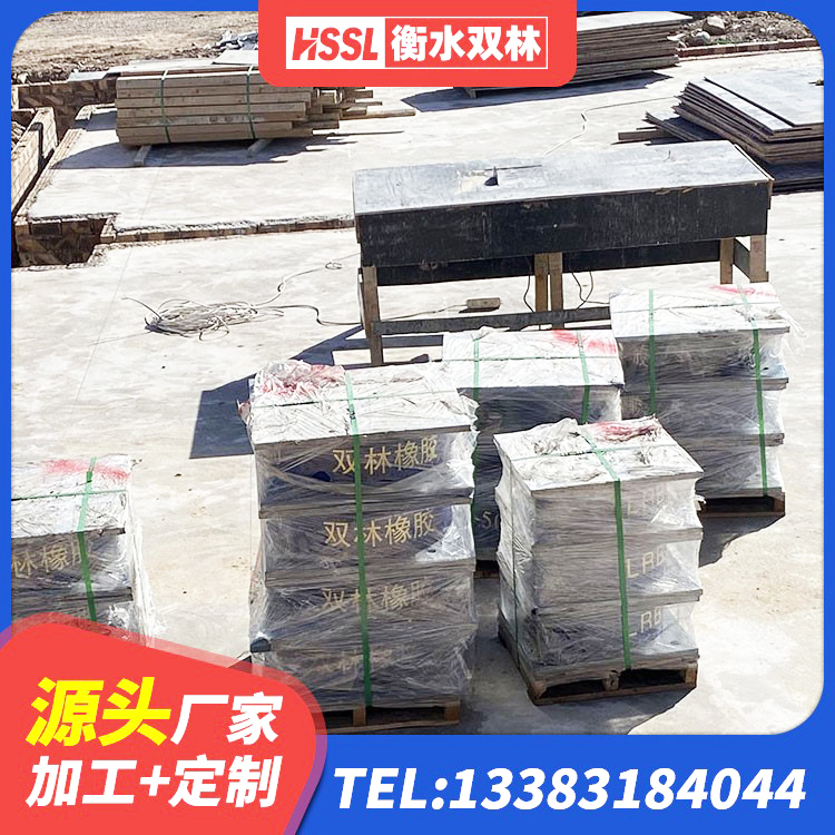 旬阳市水平分散力橡胶隔震支座生产厂家 旬阳市减隔振橡胶支座 旬阳市建筑高阻尼比隔震支座源头工厂 旬阳市楼梯叠层橡胶隔震支座厂家电话 - 第5张