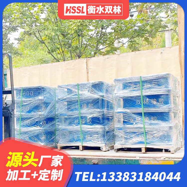 旬阳市隔震支座LRB1200 旬阳市HDR800高阻尼橡胶隔震支座厂家 旬阳市建筑铅芯隔震支座定制源头工厂 旬阳市LRB800铅芯隔震支座厂家 - 第1张