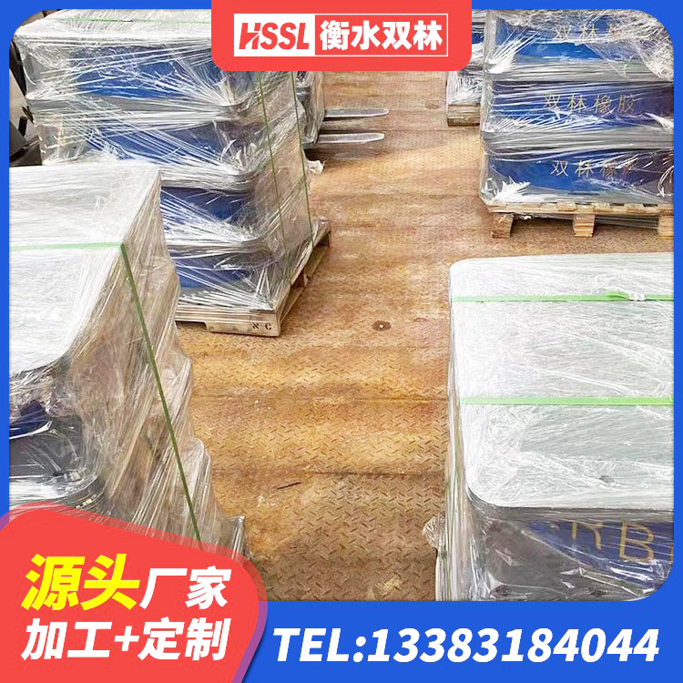 旬阳市LNR1200天然橡胶支座生产厂家 旬阳市HDR型高阻尼橡胶隔震支座厂家电话 旬阳市建筑隔震建筑橡胶隔震支座源头工厂 旬阳市高阻尼减震橡胶隔震支座厂家 - 第4张