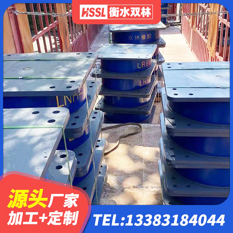 旬阳市LNR800建筑隔震橡胶支座生产加工 旬阳市铅芯隔震支座价格 旬阳市建筑圆形铅芯隔震支座源头工厂 旬阳市LNR水平力分散型橡胶支座生产厂家 - 第5张