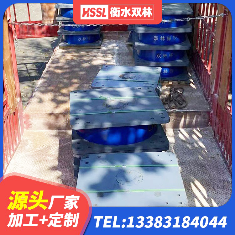 旬阳市隔震支座LRB1200 旬阳市HDR800高阻尼橡胶隔震支座厂家 旬阳市建筑铅芯隔震支座定制源头工厂 旬阳市LRB800铅芯隔震支座厂家 - 第7张