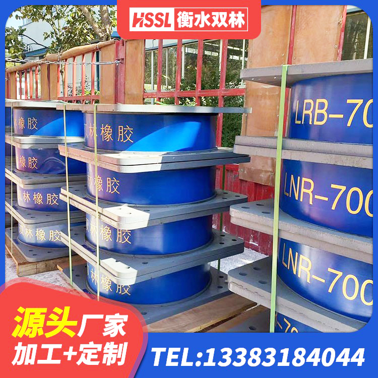 旬阳市橡胶隔震支座LRB600厂家 旬阳市建筑橡胶隔震支座加工源头工厂 旬阳市高层建筑隔震支座厂家 旬阳市建筑叠层橡胶隔震支座源头工厂 - 第2张