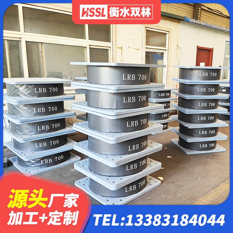 旬阳市LRB1000铅芯隔震支座厂家 旬阳市I型隔震支座 旬阳市LNR300天然隔震支座什么价格 旬阳市HDR900橡胶隔震支座源头工厂 - 第4张
