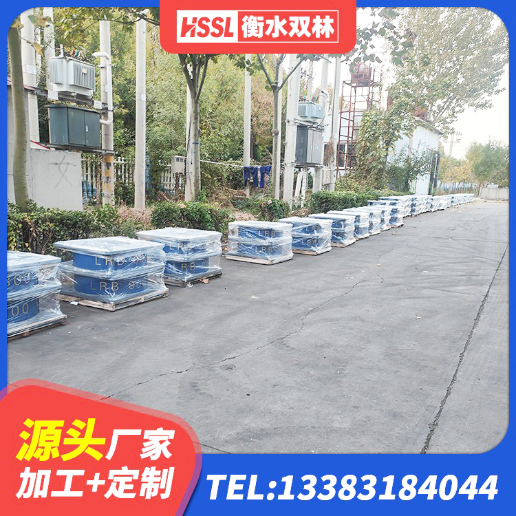 旬阳市建筑小型隔震支座源头工厂 旬阳市LNR(H)-D620X179隔震支座厂家 旬阳市隔震抗震支座 旬阳市高楼橡胶隔震支座 - 第3张