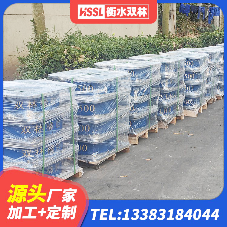 旬阳市HDR900高阻尼支座源头工厂 旬阳市高阻尼橡胶隔震支座支座厂家 旬阳市LRB铅芯橡胶隔震支座源头工厂 旬阳市建筑铅芯隔震支座LRB1100-220源头工厂 - 第5张
