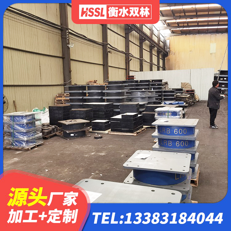 旬阳市建筑小型隔震支座源头工厂 旬阳市LNR(H)-D620X179隔震支座厂家 旬阳市隔震抗震支座 旬阳市高楼橡胶隔震支座 - 第5张