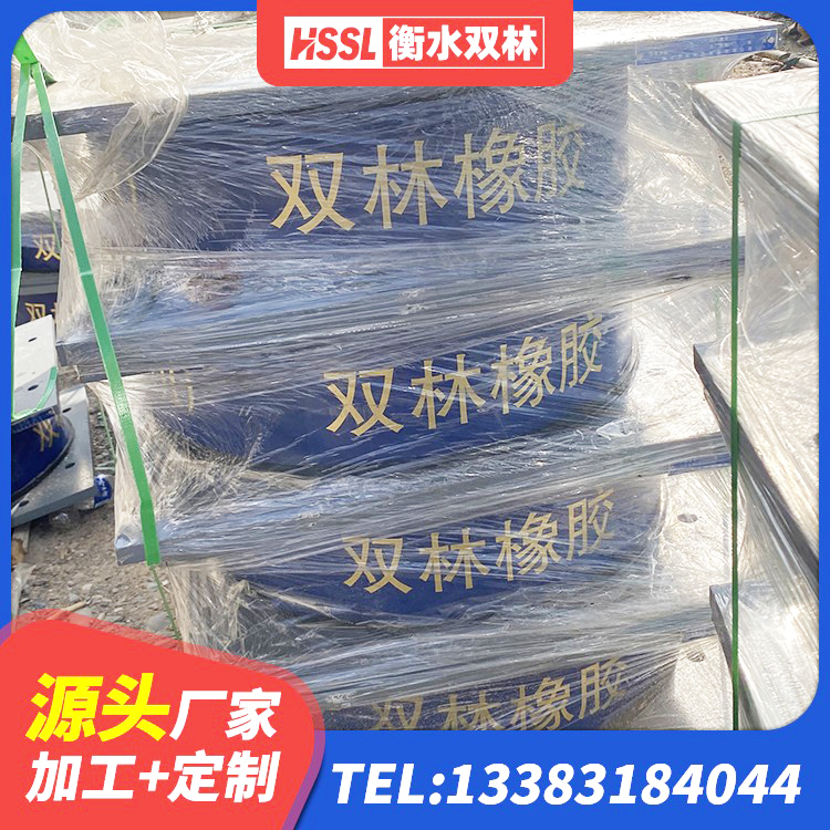 旬阳市隔震层隔震支座 旬阳市LRB1500铅芯支座生产厂家 旬阳市LRB300铅芯橡胶隔震支座多少钱 旬阳市框架隔震支座什么价格 - 第1张