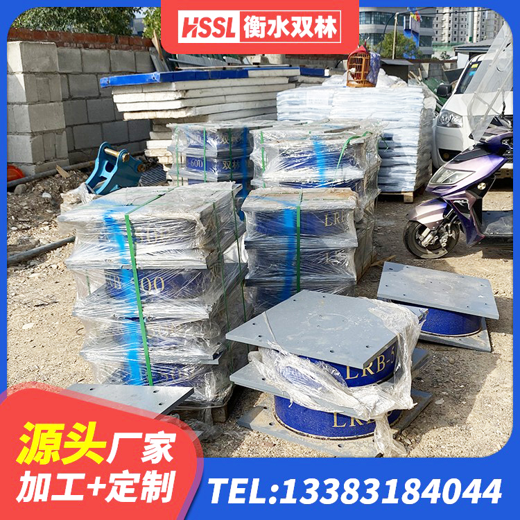 旬阳市隔震支座LRB1200 旬阳市HDR800高阻尼橡胶隔震支座厂家 旬阳市建筑铅芯隔震支座定制源头工厂 旬阳市LRB800铅芯隔震支座厂家 - 第5张